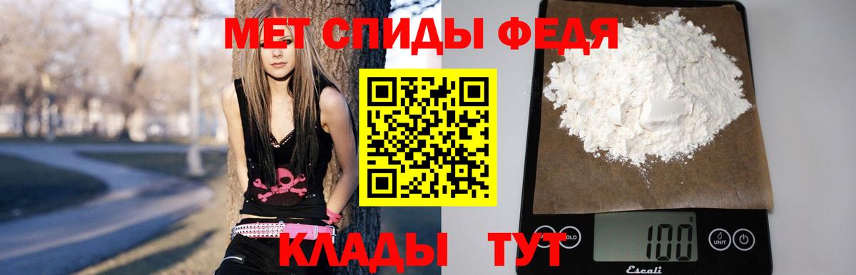 ГАШ  МАРИХУАНА  Меф кристаллы  Железногорск  Вход с VPN 