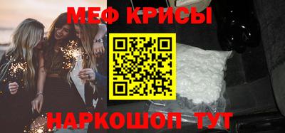 2c-b Балашиха