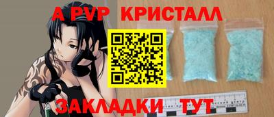 MDMA Балаково