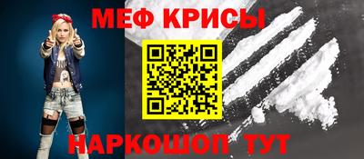 MDMA Балаково