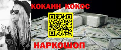 2c-b Балашиха