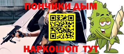 2c-b Балашиха