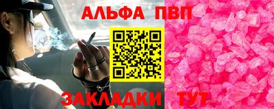2c-b Балашиха