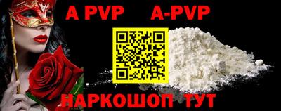 MDMA Балаково