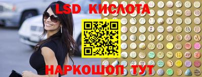 ECSTASY Балахна