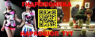 2c-b Балашиха