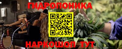 2c-b Балашиха