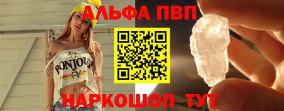 2c-b Балашиха