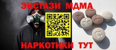 MDMA Балаково