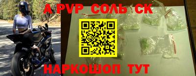 MDMA Балаково