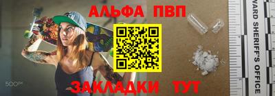 MDMA Балаково
