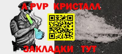 2c-b Балашиха