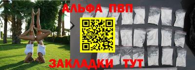 2c-b Балашиха