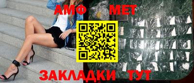 MDMA Балаково