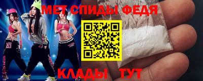2c-b Балашиха