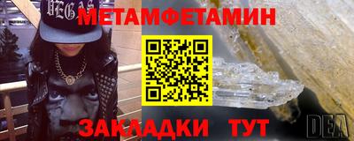 2c-b Балашиха