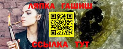 MDMA Балаково