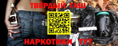 2c-b Балашиха