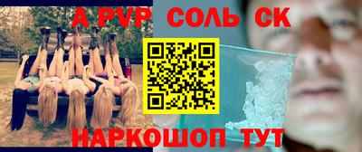 MDMA Балаково
