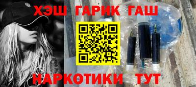MDMA Балаково