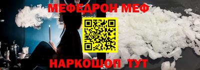 MDMA Балаково