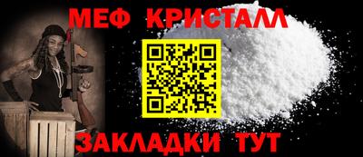 2c-b Балашиха