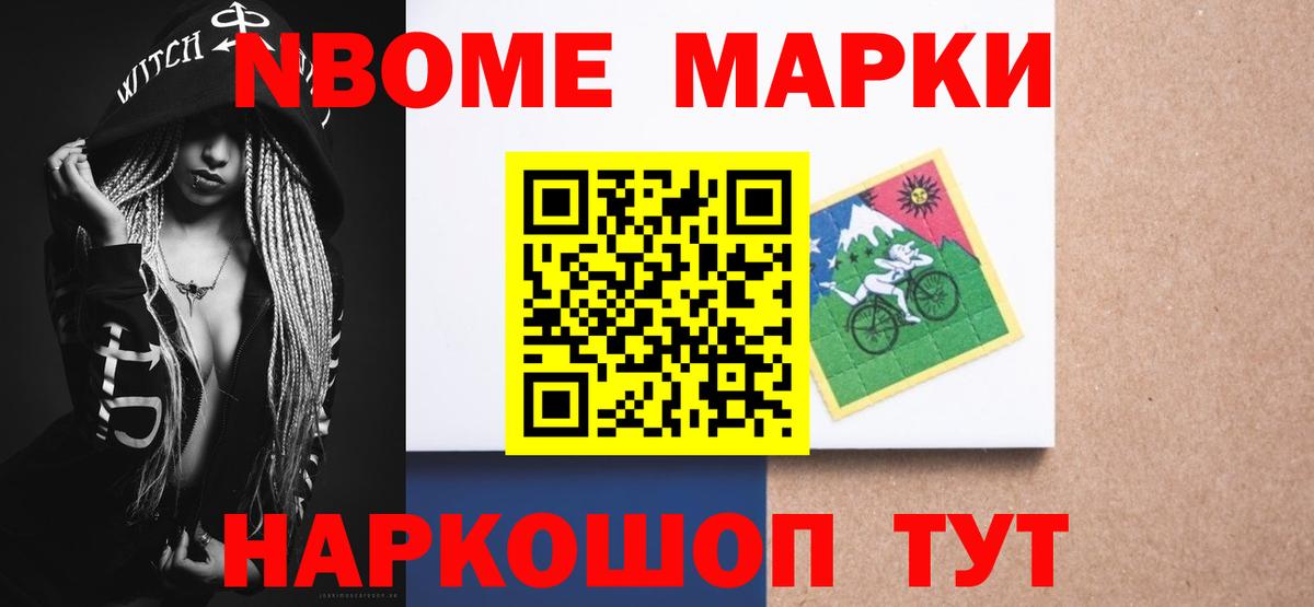 Железногорск  LSD-25 экстази ecstasy  ЛСД экстази  Вход с VPN  Лсд 25 экстази кислота 