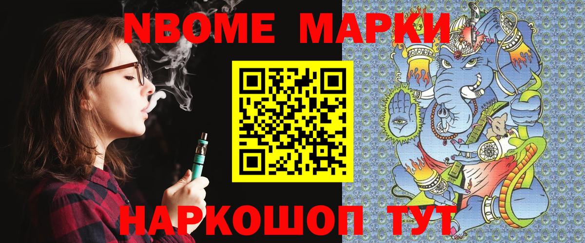 MDMA Железногорск