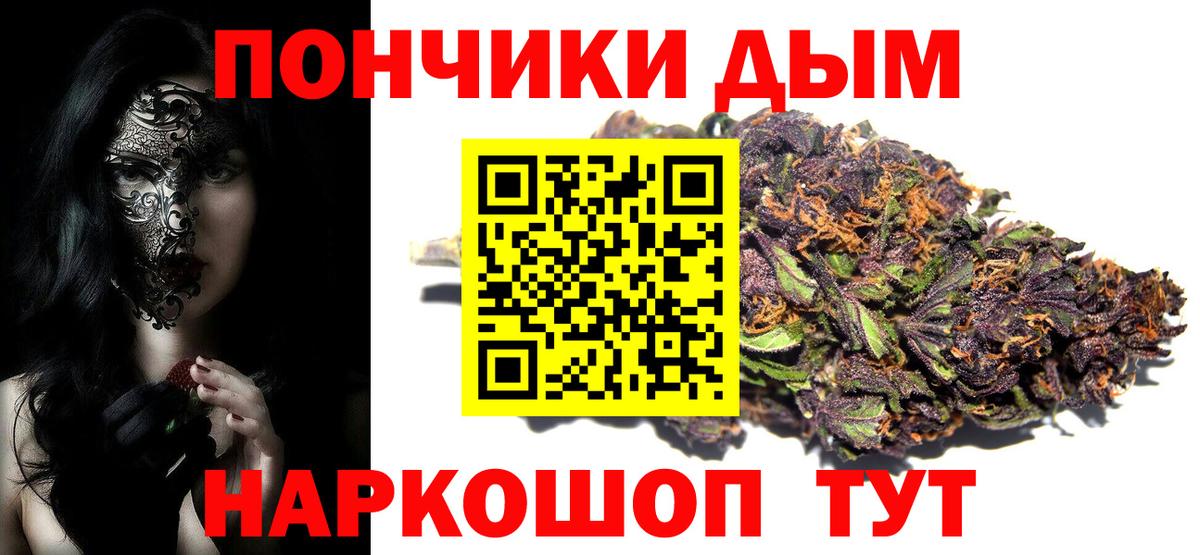Конопля ГИДРОПОН Железногорск